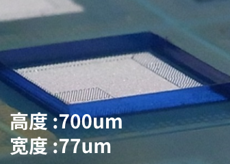 挡墙材料 (DAM材料)
