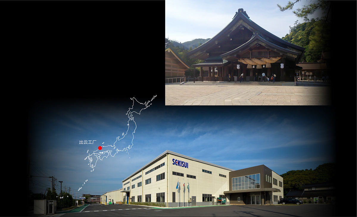 出雲大社と出雲工場